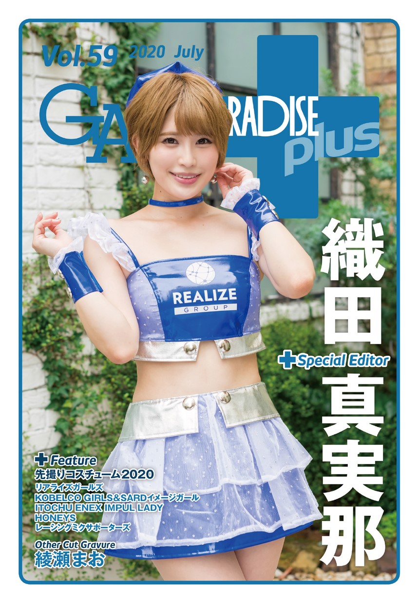 59表紙